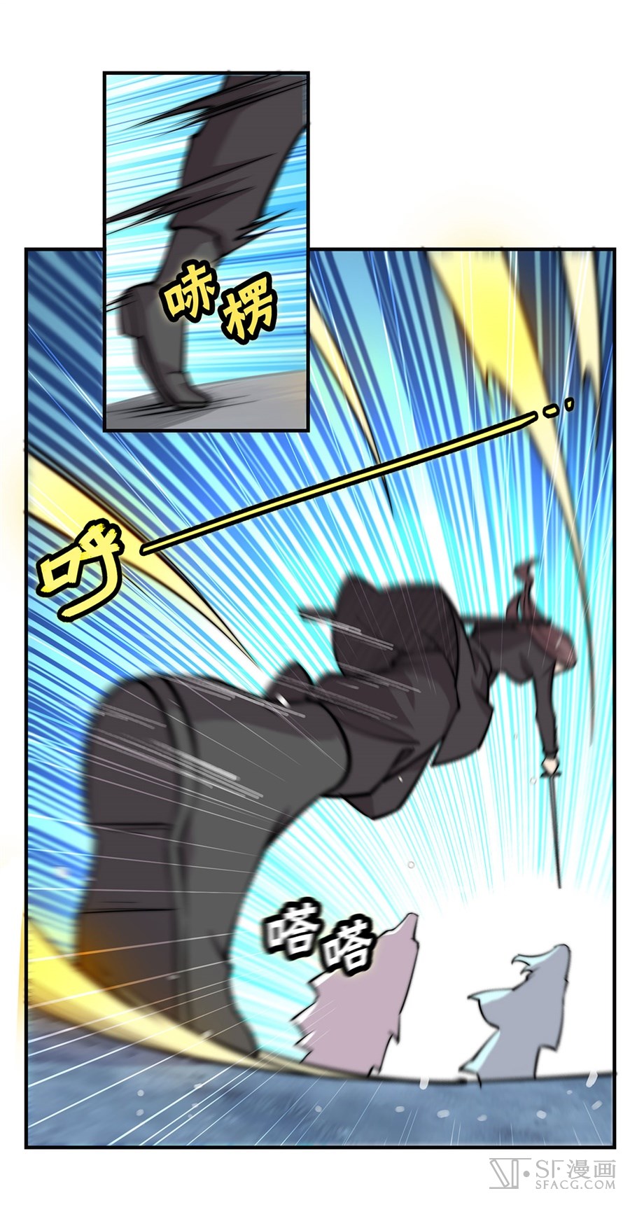 Martial King’s Retired Life Chapter 57 Gambar 9